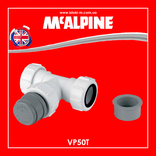 фановий клапан_повітряний клапан для внутрішньої каналізації_вентиляційний клапан_аератор повітряний клапан_Вентиляційний клапан для внутрішньої каналізації 50 мм_аератор для внутрішньої каналізації 50 мм_повітряний каналізаційний клапан 50 мм_каналізаційний повітряний клапан 50 мм_повітряний клапан для внутрішньої каналізації 50 мм_фановий клапан для внутрішньої каналізації_фановий клапан для внутрішньої каналізації 500 мм_Трійник з вентиляційним клапаном_Трійник компресійний з вентиляційним клапаном_Трійник з вакуумним клапаном McAlpine VP50T_McAlpine VP50T_VP50T McAlpine Трійник з вентиляційним клапаном 50 мм_Трійник з вакуумним клапаном McAlpine VP50T 50мм_Трійник з вентиляційним клапаном для внутрішньої каналізації McAlpine VP50T_Вентиляційний клапан для внутрішньої каналізації McAlpine VP50T_Трійник McAlpine VP50T 50мм з вакуумним клапаном_Трійник компресійний з вентиляційним клапаном_Трійник розвоздушувач для внутрішньої каналізації_Трійник з вентиляційним клапаном 50 мм