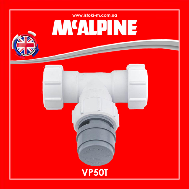 фановий клапан_повітряний клапан для внутрішньої каналізації_вентиляційний клапан_аератор повітряний клапан_Вентиляційний клапан для внутрішньої каналізації 50 мм_аератор для внутрішньої каналізації 50 мм_повітряний каналізаційний клапан 50 мм_каналізаційний повітряний клапан 50 мм_повітряний клапан для внутрішньої каналізації 50 мм_фановий клапан для внутрішньої каналізації_фановий клапан для внутрішньої каналізації 500 мм_Трійник з вентиляційним клапаном_Трійник компресійний з вентиляційним клапаном_Трійник з вакуумним клапаном McAlpine VP50T_McAlpine VP50T_VP50T McAlpine Трійник з вентиляційним клапаном 50 мм_Трійник з вакуумним клапаном McAlpine VP50T 50мм_Трійник з вентиляційним клапаном для внутрішньої каналізації McAlpine VP50T_Вентиляційний клапан для внутрішньої каналізації McAlpine VP50T_Трійник McAlpine VP50T 50мм з вакуумним клапаном_Трійник компресійний з вентиляційним клапаном_Трійник розвоздушувач для внутрішньої каналізації_Трійник з вентиляційним клапаном 50 мм
