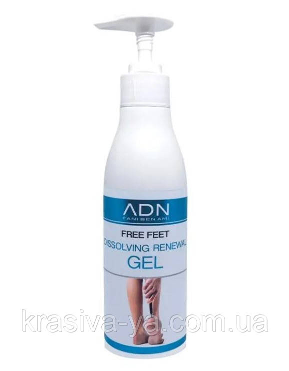 Dissolving Renewal Gel - Гель-пілінг для стоп, 250 мл