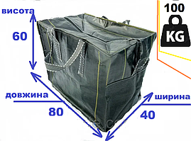 Сумка-баул міцний для переїзду No7 (80х60х40см)