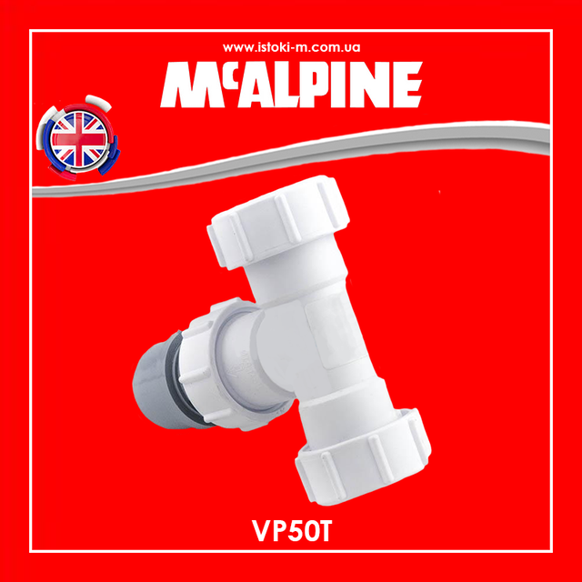 фановий клапан_повітряний клапан для внутрішньої каналізації_вентиляційний клапан_аератор повітряний клапан_Вентиляційний клапан для внутрішньої каналізації 50 мм_аератор для внутрішньої каналізації 50 мм_повітряний каналізаційний клапан 50 мм_каналізаційний повітряний клапан 50 мм_повітряний клапан для внутрішньої каналізації 50 мм_фановий клапан для внутрішньої каналізації_фановий клапан для внутрішньої каналізації 500 мм_Трійник з вентиляційним клапаном_Трійник компресійний з вентиляційним клапаном_Трійник з вакуумним клапаном McAlpine VP50T_McAlpine VP50T_VP50T McAlpine Трійник з вентиляційним клапаном 50 мм_Трійник з вакуумним клапаном McAlpine VP50T 50мм_Трійник з вентиляційним клапаном для внутрішньої каналізації McAlpine VP50T_Вентиляційний клапан для внутрішньої каналізації McAlpine VP50T_Трійник McAlpine VP50T 50мм з вакуумним клапаном_Трійник компресійний з вентиляційним клапаном_Трійник розвоздушувач для внутрішньої каналізації_Трійник з вентиляційним клапаном 50 мм