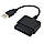 USB перехідник для джойстика PS1, PS2 до ПК, PS3, фото 3