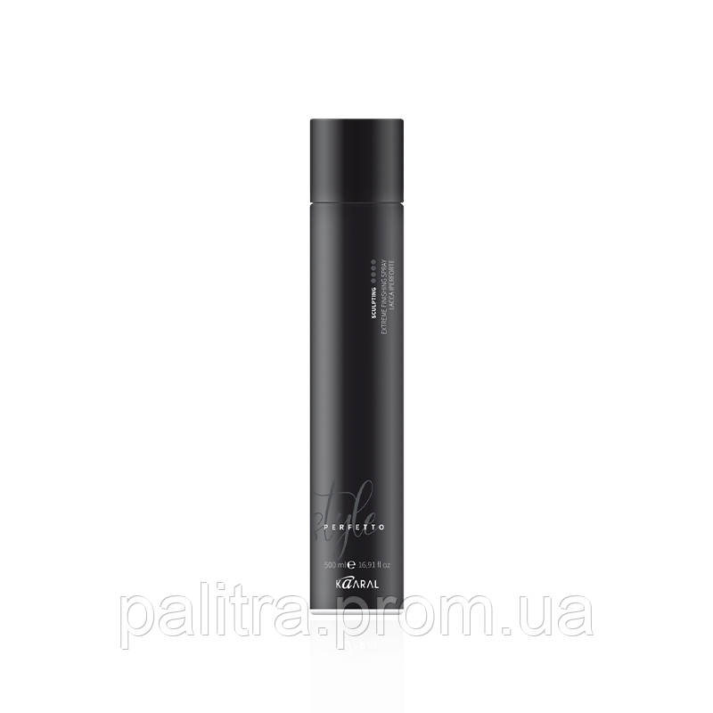 Лак для волосся сильної фіксації Kaaral Style Perfetto Sculpting Extreme Hold Finishing Spray 500 мл