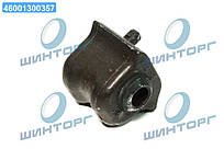 Втулка стабилизатора переднього R Toyota RAV4 15- (вир-во Toyota) 4881542121 UA60