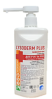 Крем Лізодерм плюс 500 мл