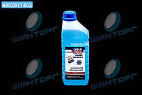 Омивач скла зимовий Scheiben Frostschutz -80C (концентрат) 1л 8837 UA60