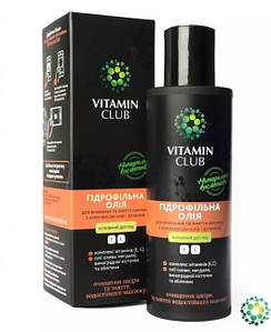 Гідрофільне масло для вмивання та зняття макіяжу 150 мл Vitamin Club