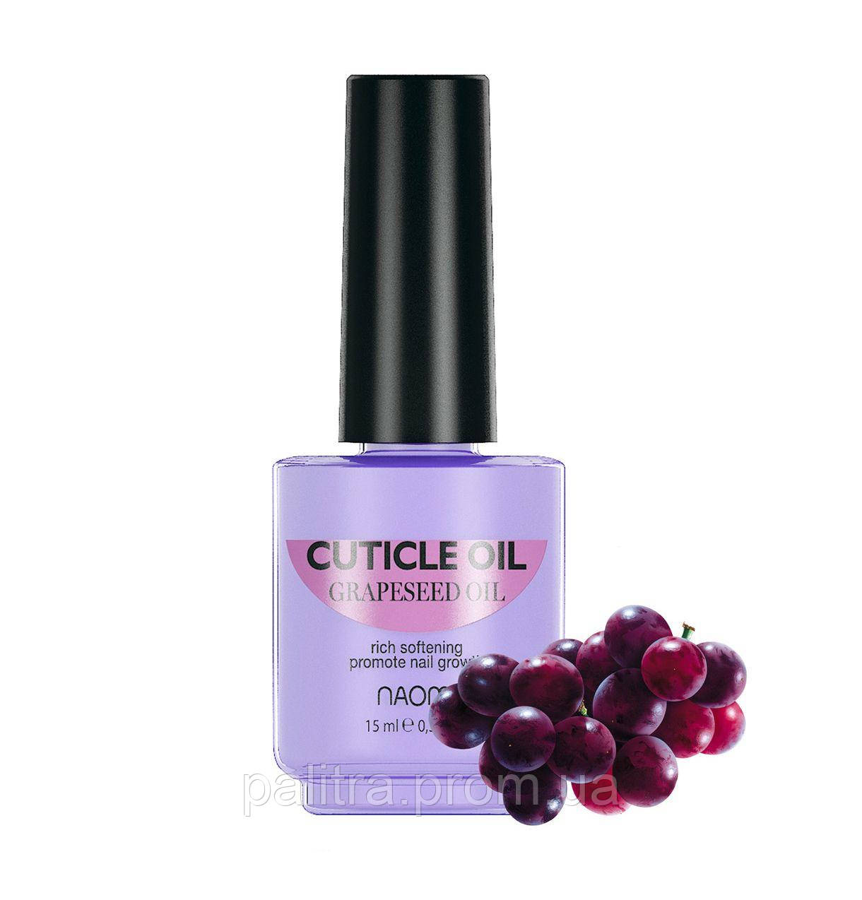 Олія для нігтів і кутикули Naomi Cuticle Oil Grapeseed Oil 15 мл