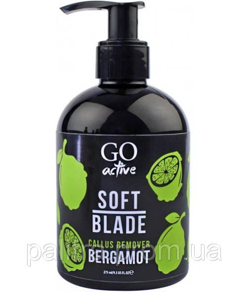 Кислотний пілінг для педикюру Бергамот Go Active Soft Blade Callus Remover Bergamot 275 мл