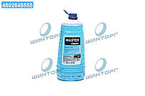 Омивач скла зимовий Мaster cleaner -12 Морськ. бриз 4л 4802648555 UA60