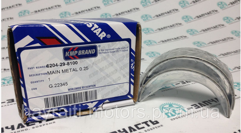C6204298100/6204-29-8100 Вкладиші корінні ремонтні+0.25 для Cummins B3.3