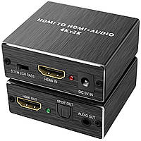 Цифровий HDMI аудіо екстрактор Addap HAE-02, конвертер звуку з HDMI на оптичний SPDIF/Toslink та 3,5мм miniJack, 4K
