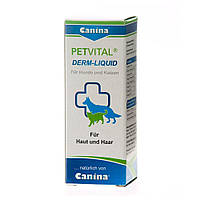 Вітаміни для котів та собак Canina PETVITAL Derm-Liquid 25 мл (для шкіри та шерсті) l