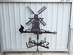 Флюгер Млин, Вітряк, флюгер на дах з металу 2 мм.