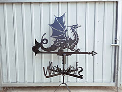 Флюгер Дракон, флюгер на дах з металу 2 мм.