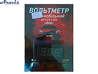 Вольтметр 6V/12/24V красный дисплей на скотче MAXI