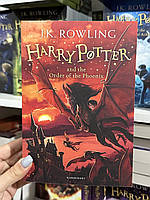 Harry Potter and the Order of the Phoenix - J.K. Rowling (мягкий переплет англ язык) 5часть