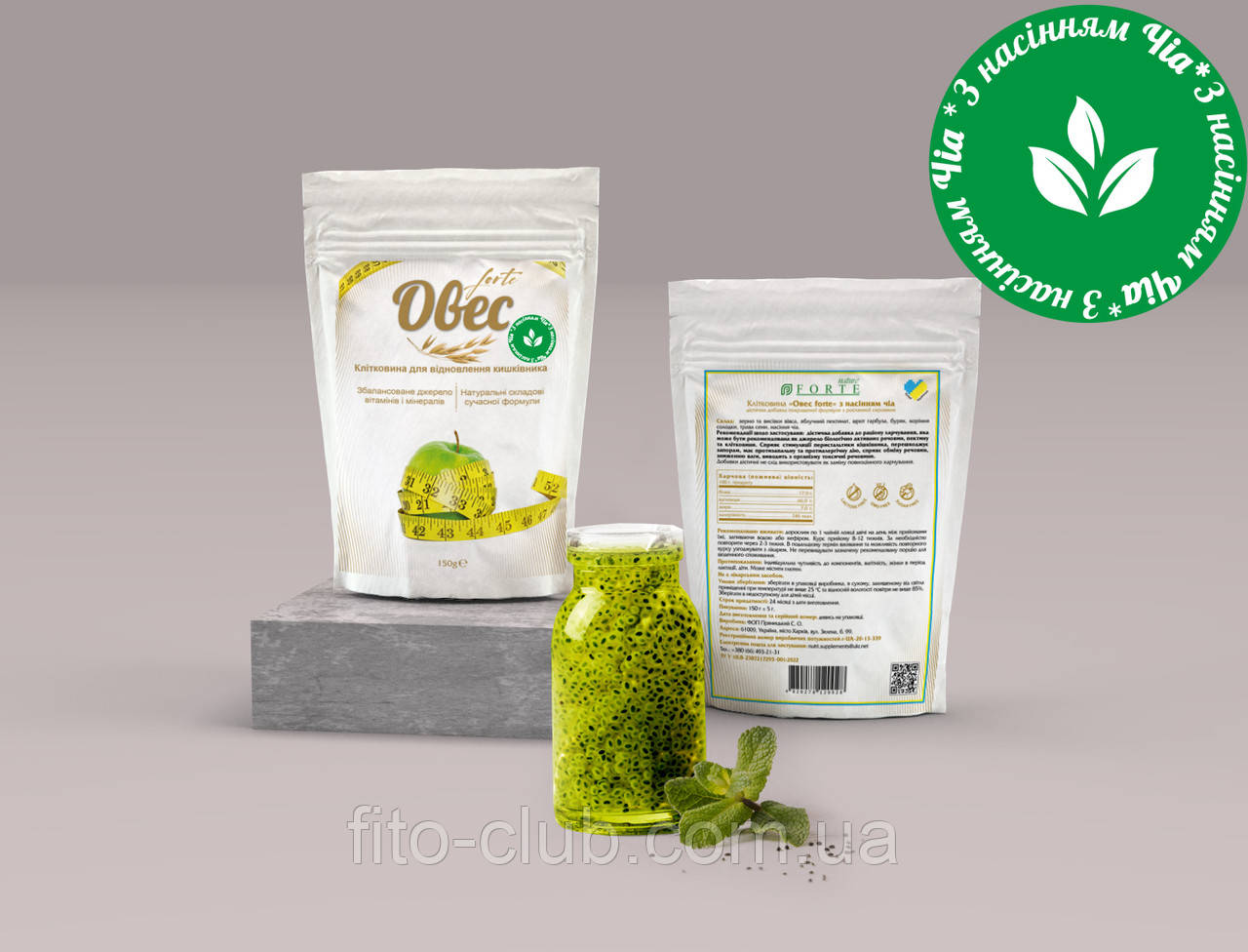 Nature Forte Чистотон-овес клітковина з насінням Чіа Форте 150 г