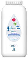 Присыпка детская Johnson's Baby Powder 200 г