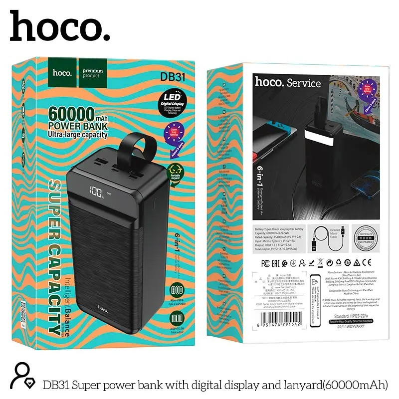 Повербанки | Портативные батареи Power Bank HOCO DB31 Super 60000mAh 2.1A Black Универсальная батарея Li-Pol От USB micro