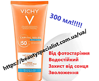 Солнцезащитное увлажняющее молочко для лица и тела Виши Капитал Солей Vichy Capital Soleil Milk SPF50+