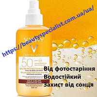 Солнцезащитный спрей для лица и тела с бета-каротином Vichy Capital Soleil Solar Protective Water SPF 50