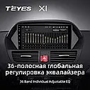 Штатна магнітола Teyes X1 Acura MDX (2007-2013), фото 5