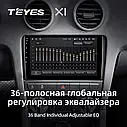 Штатна магнітола Teyes X1 Audi A3 2 (2003-2013), фото 5