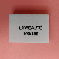 Баф Lilly Beaute 100/180, прямокутний, упаковка 50 шт, Білий