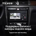 Штатна магнітола Teyes X1 Audi A6 (1997-2004), фото 5