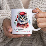 Чашка "Веселого Нового Року", фото 6