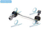 Стийка стаб. MB / VW SPRINTER / CRAFTER (Вир-во Moog) ME-LS-4891 UA60