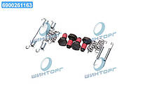 Комплект криплення гальм. колодок (вир-во Bosch) 1 987 475 077 UA60