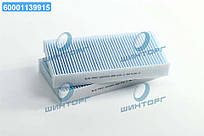 Фильтр салону (компл.) Honda (вир-во Blue Print) ADH22510 UA60