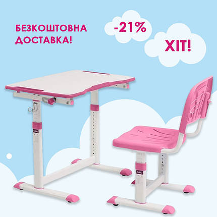 Зростаюча дитяча парта і стілець стільчик для дівчинки Cubby Olea Pink рожевий для школярів і дошкільнят, фото 1