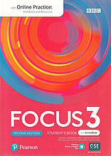 Focus 3 Second Edition Student's Book + Active Book with Online Practice / Підручник з онлайн зошитом