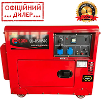 Потужний дизельний генератор Edon ED-DS 10500 (7.5/8.0 кВт, 220 В) генератор дизельний для дому та дачі