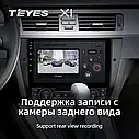 Штатна магнітола Teyes X1 BMW 3-Series E90 E91 E92 E93 (2005 - 2013), фото 5