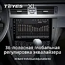 Штатна магнітола Teyes X1 BMW 3-Series E90 E91 E92 E93 (2005 - 2013), фото 4
