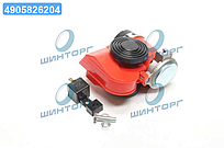 Сигнал равлик Nautilus мини червоний без реле 12V  SL-1045R UA60