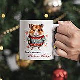 Чашка "Веселого Нового Року", фото 5