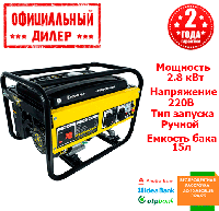 Генератор бензин/газ Кентавр КБГ258аг (2.8 кВт) TSH