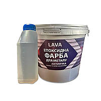 Краска для металла эпоксидная Lava 4.5кг RAL 7012 тёмно-серый (защита от коррозии) plastall