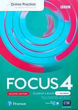 Focus 4 Second Edition Student's Book with Active Book + MEL / Підручник з онлайн тетрад'ю