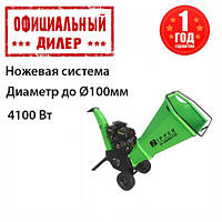 Садовый бензиновый измельчитель Zipper ZI-HAEK4100 TSH