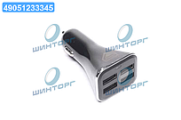 Автомобильний зарядний пристрий 4USB (12 / 24V - 5V 4,8A), чорне  ARM-AZ01 UA60