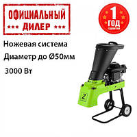 Садовый измельчитель Zipper ZI-HAEK4000 TSH