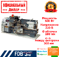 Токарно-винторезный станок FDB Maschinen Turner 180х300 Vario TSH