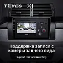 Штатна магнітола TEYES X1 BMW X5 (1999 - 2006), фото 5