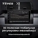 Штатна магнітола TEYES X1 BMW X5 (1999 - 2006), фото 6